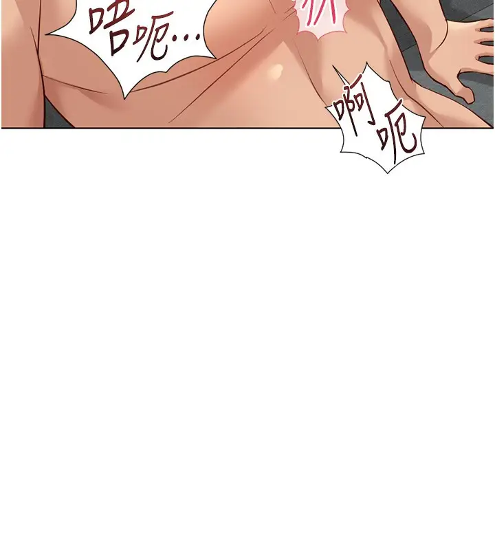 漫画《鲁蛇社畜的金手指》第58话第11张图
