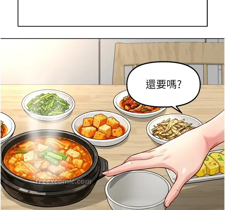 漫画《鲁蛇社畜的金手指》第58话第126张图