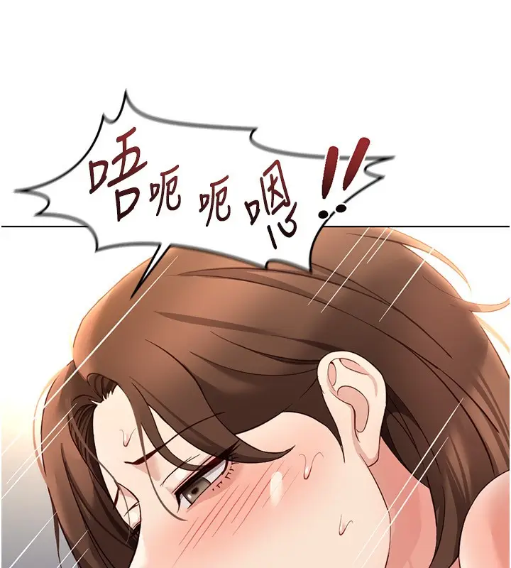 漫画《鲁蛇社畜的金手指》第58话第13张图
