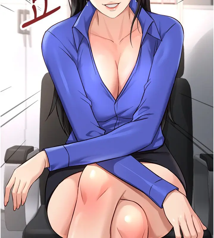 漫画《鲁蛇社畜的金手指》第58话第139张图