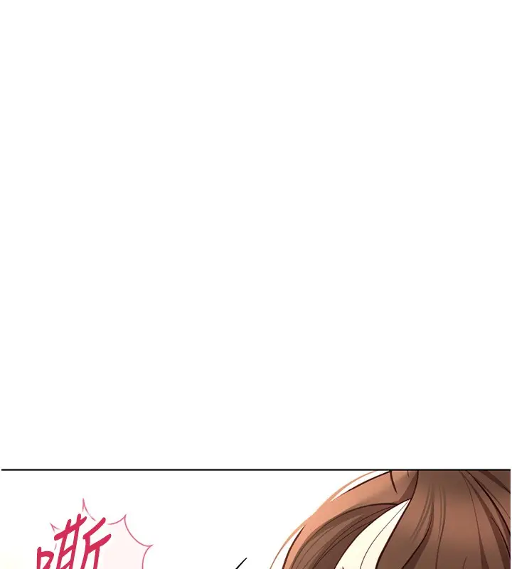 漫画《鲁蛇社畜的金手指》第58话第21张图