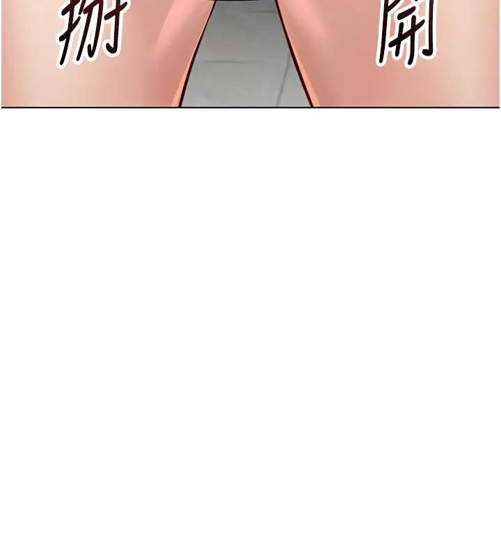 漫画《鲁蛇社畜的金手指》第58话第30张图