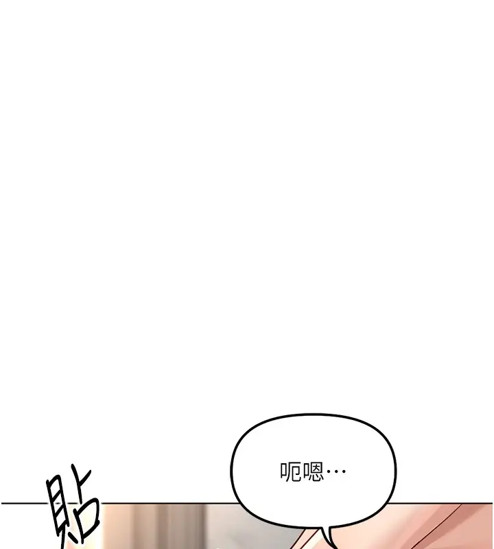 漫画《鲁蛇社畜的金手指》第58话第34张图