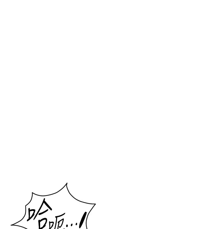漫画《鲁蛇社畜的金手指》第58话第39张图