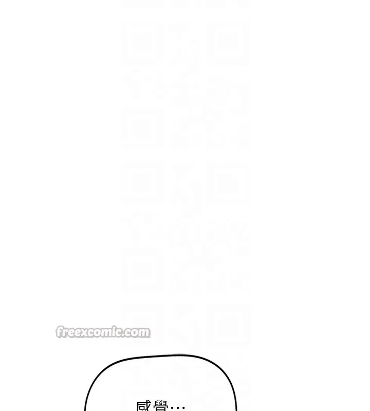 漫画《鲁蛇社畜的金手指》第58话第42张图