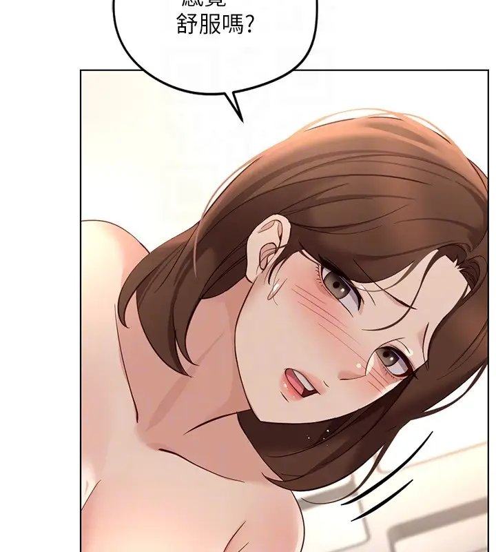 漫画《鲁蛇社畜的金手指》第58话第43张图