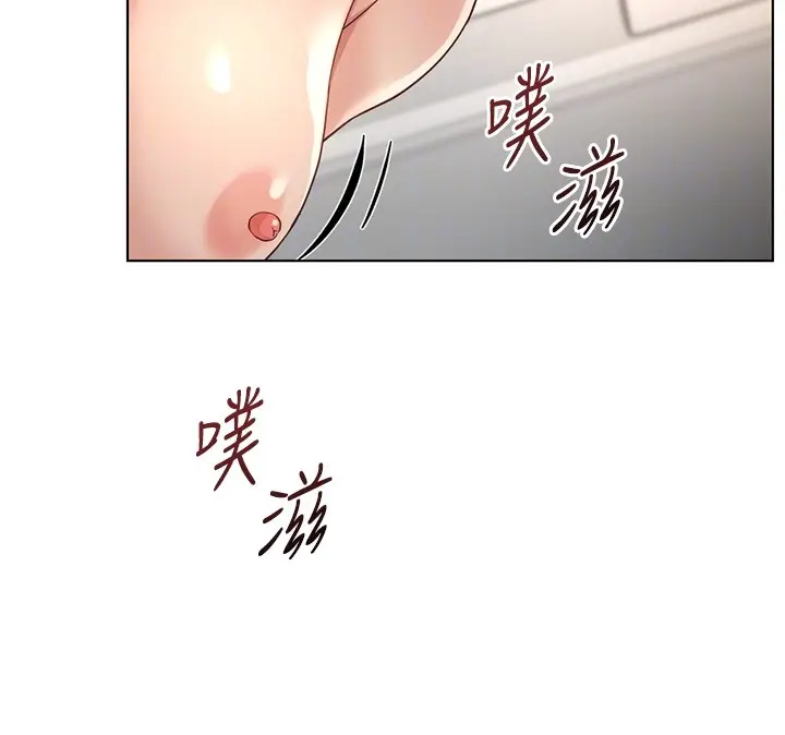 漫画《鲁蛇社畜的金手指》第58话第44张图