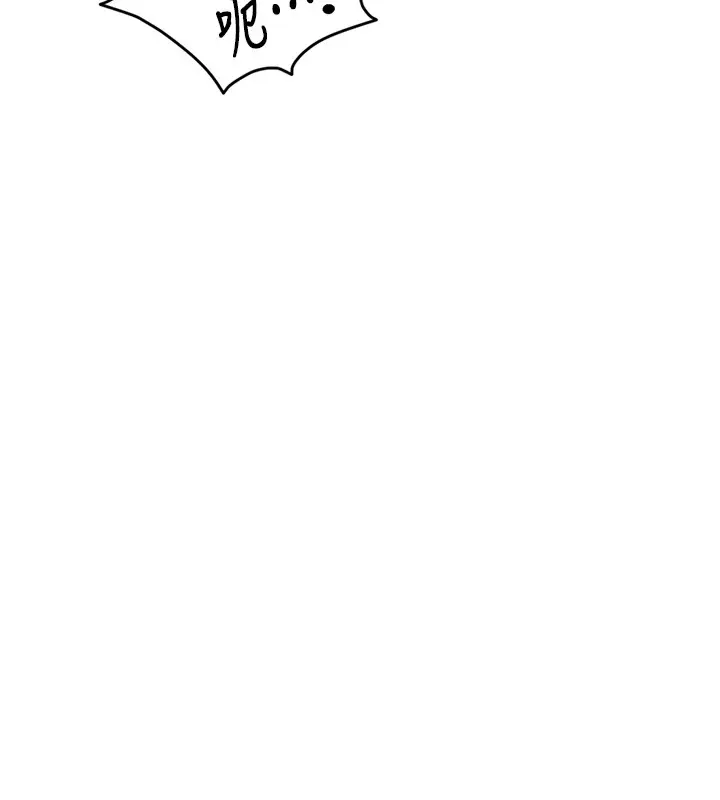 漫画《鲁蛇社畜的金手指》第58话第64张图