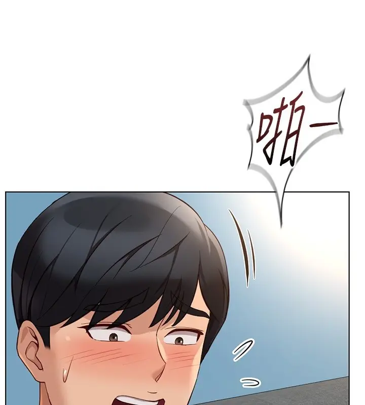 漫画《鲁蛇社畜的金手指》第58话第68张图