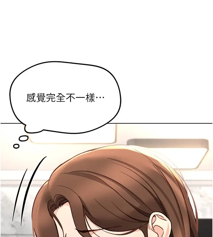 漫画《鲁蛇社畜的金手指》第58话第7张图