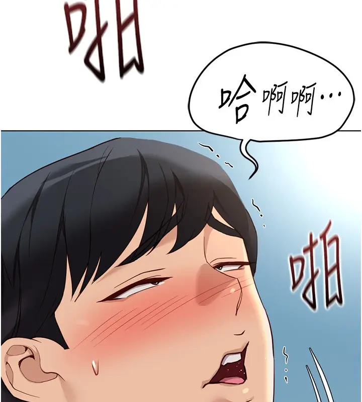 漫画《鲁蛇社畜的金手指》第58话第80张图