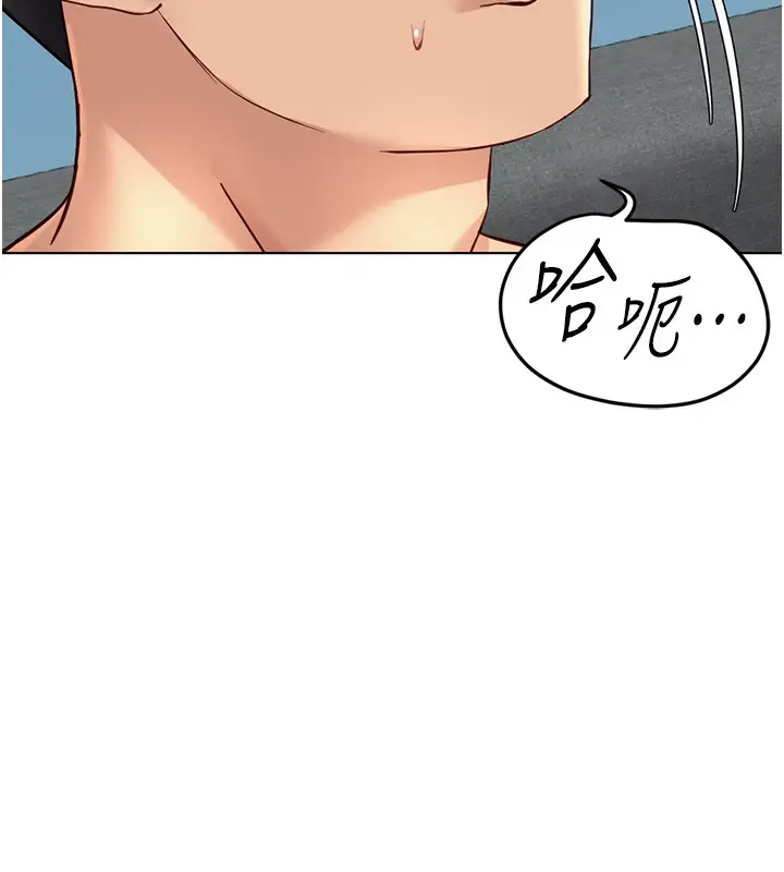 漫画《鲁蛇社畜的金手指》第58话第81张图