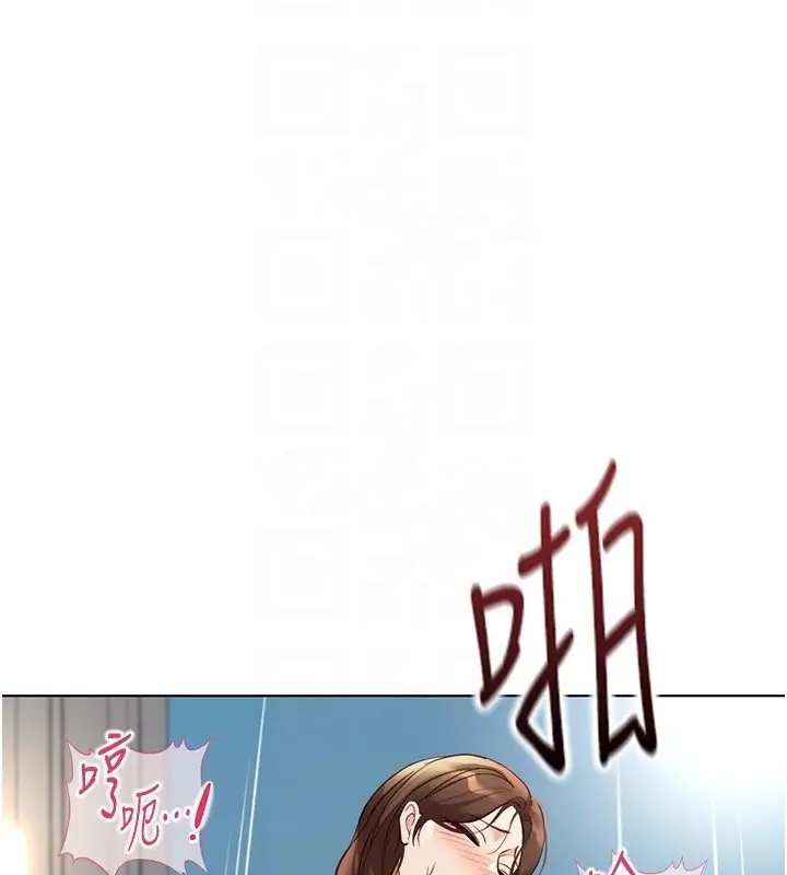 漫画《鲁蛇社畜的金手指》第58话第88张图