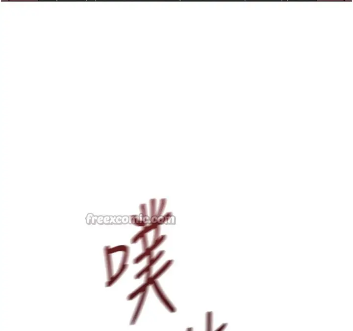 漫画《鲁蛇社畜的金手指》第58话第98张图