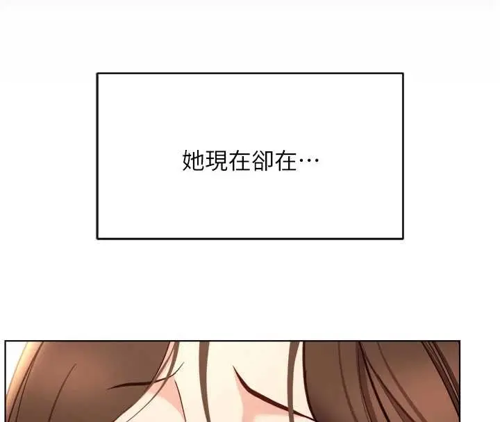 漫画《鲁蛇社畜的金手指》第59话第102张图
