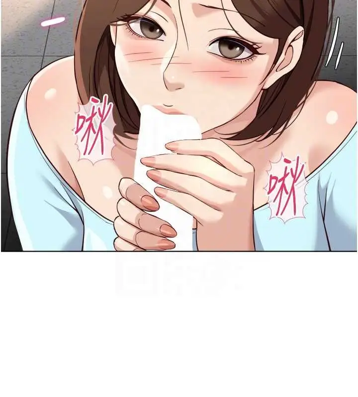漫画《鲁蛇社畜的金手指》第59话第105张图