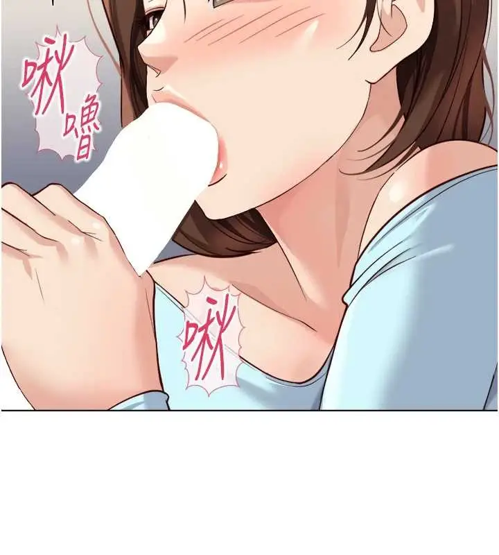 漫画《鲁蛇社畜的金手指》第59话第115张图