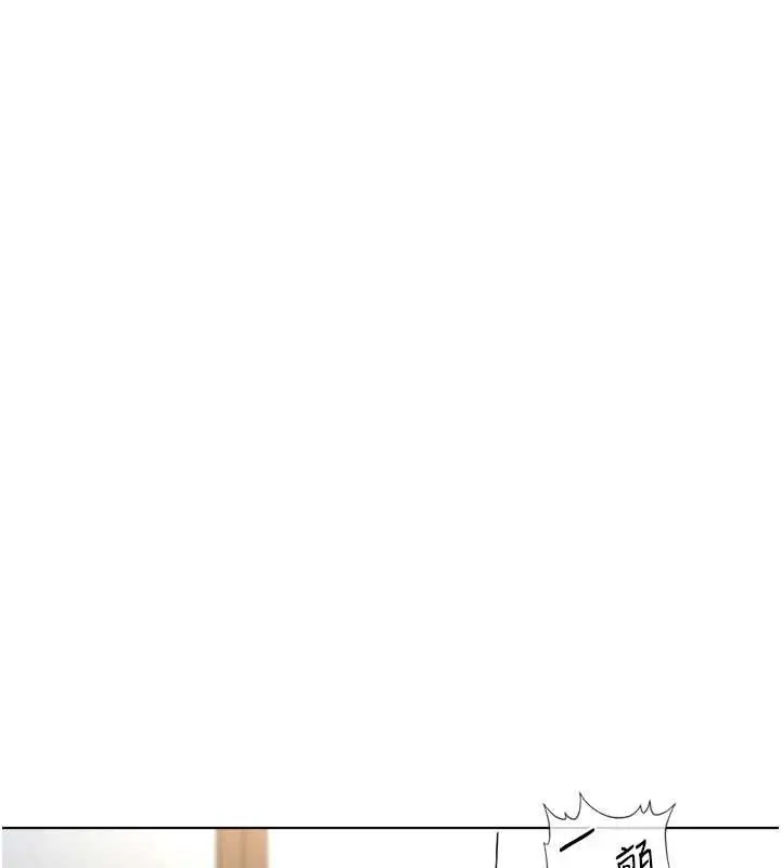 漫画《鲁蛇社畜的金手指》第59话第116张图