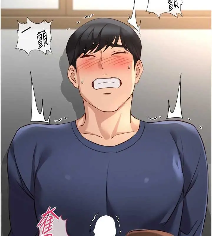漫画《鲁蛇社畜的金手指》第59话第117张图