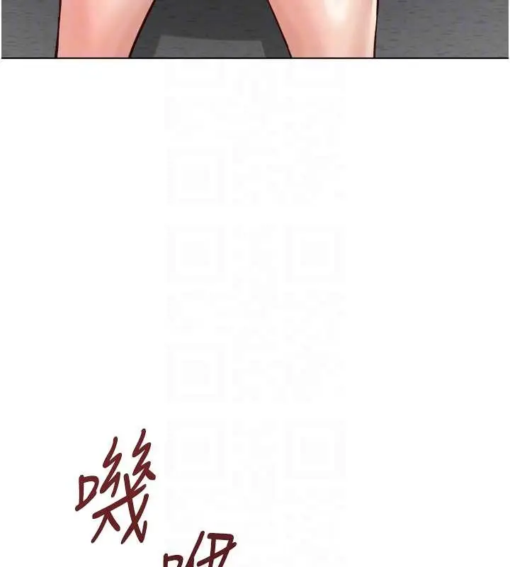 漫画《鲁蛇社畜的金手指》第59话第120张图