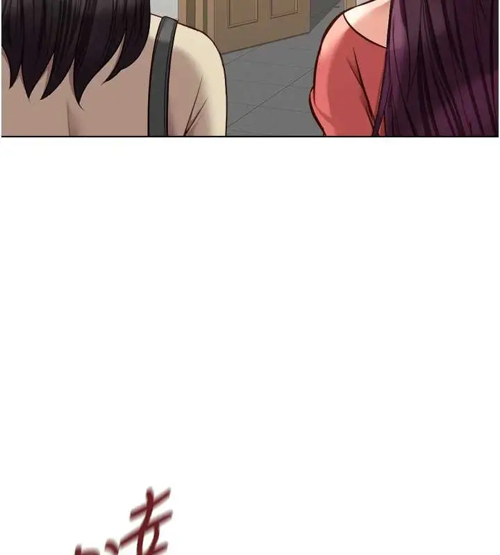 漫画《鲁蛇社畜的金手指》第59话第133张图