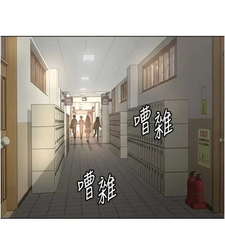 漫画《鲁蛇社畜的金手指》第59话第137张图