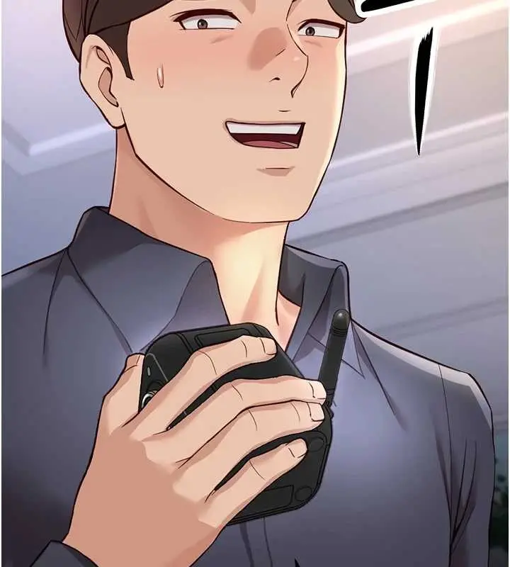 漫画《鲁蛇社畜的金手指》第59话第15张图