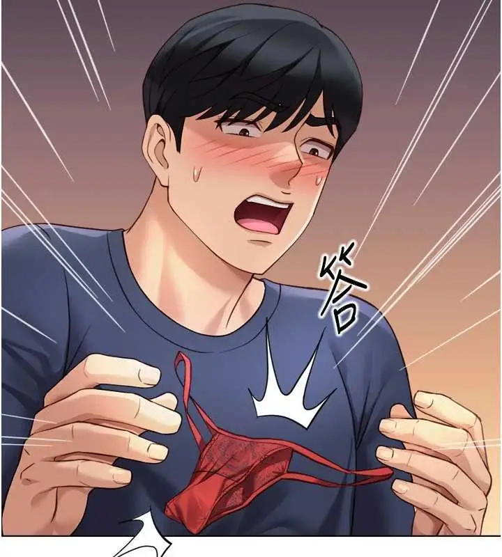 漫画《鲁蛇社畜的金手指》第59话第161张图