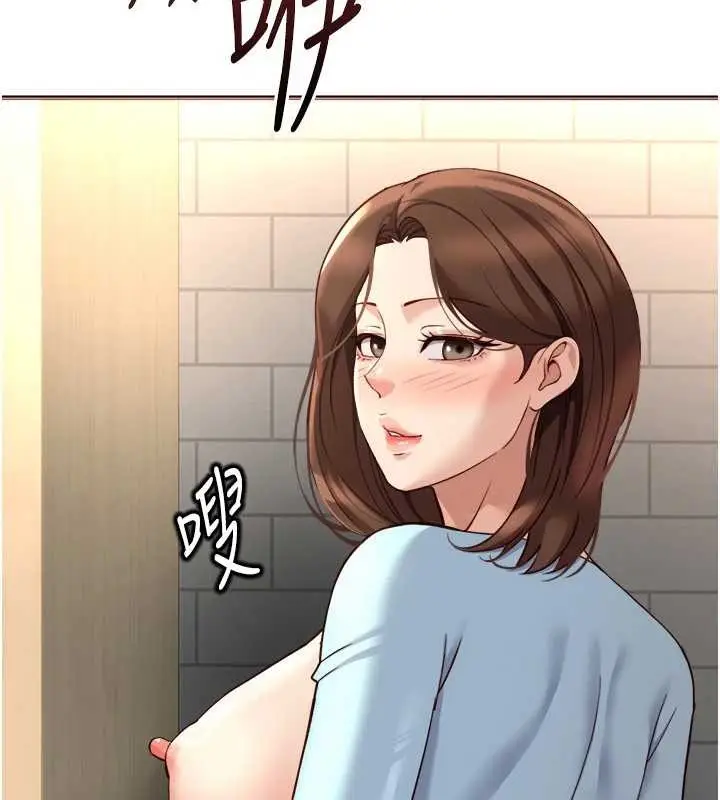 漫画《鲁蛇社畜的金手指》第59话第163张图