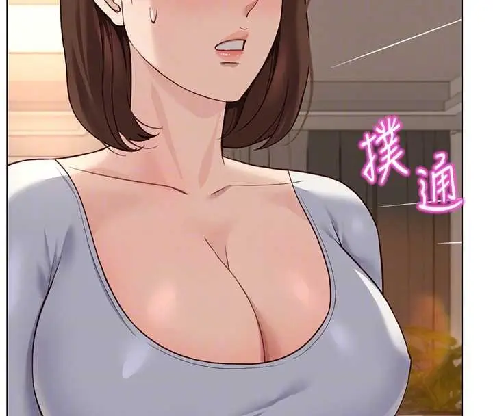 漫画《鲁蛇社畜的金手指》第59话第21张图
