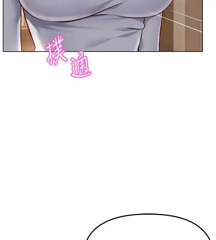漫画《鲁蛇社畜的金手指》第59话第22张图