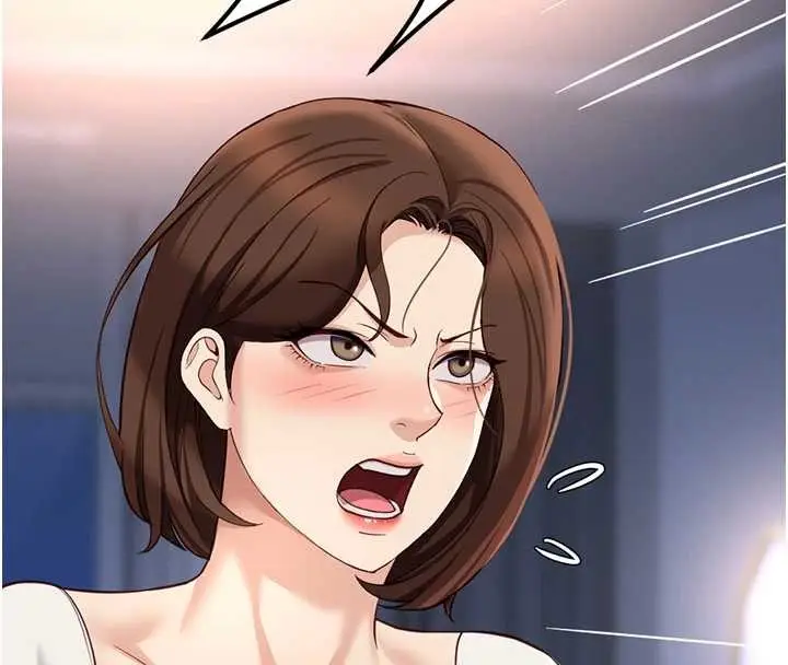 漫画《鲁蛇社畜的金手指》第59话第4张图