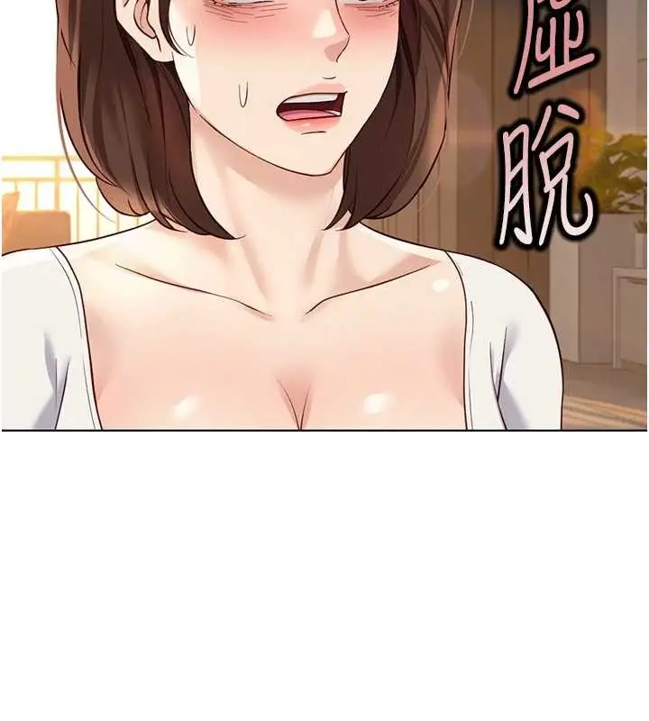 漫画《鲁蛇社畜的金手指》第59话第44张图
