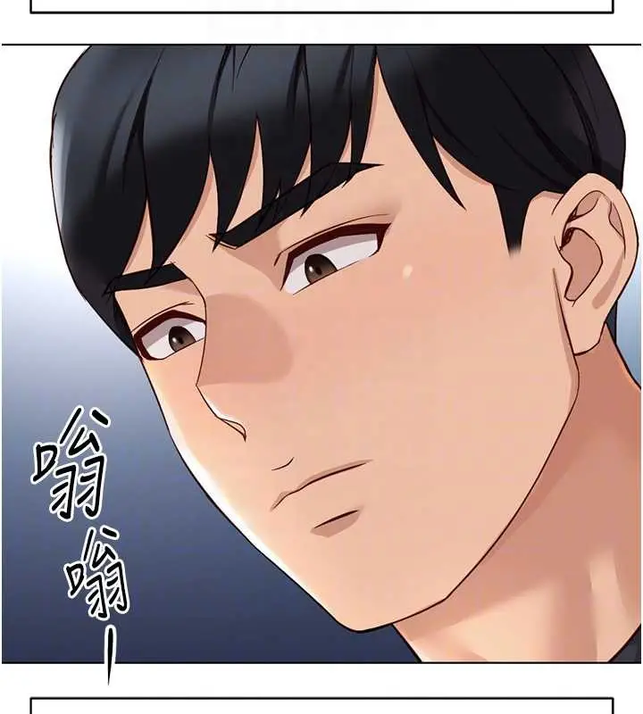 漫画《鲁蛇社畜的金手指》第59话第52张图
