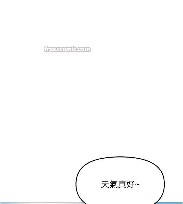 漫画《鲁蛇社畜的金手指》第59话第56张图