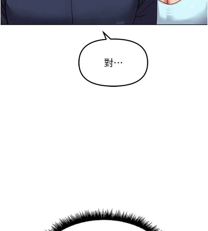 漫画《鲁蛇社畜的金手指》第59话第60张图