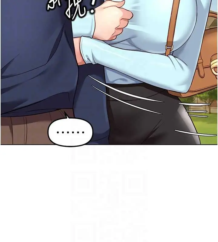 漫画《鲁蛇社畜的金手指》第59话第66张图
