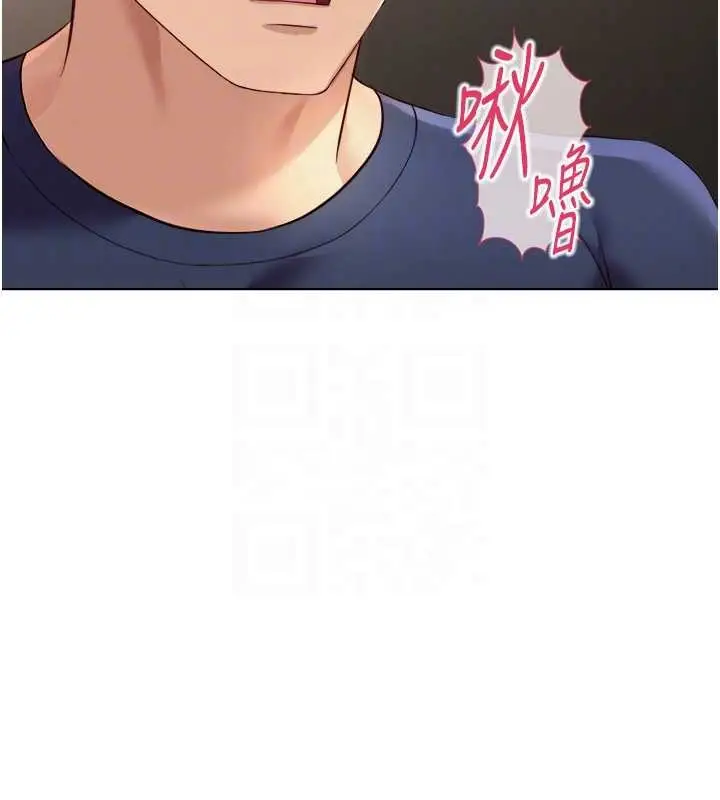 漫画《鲁蛇社畜的金手指》第59话第91张图