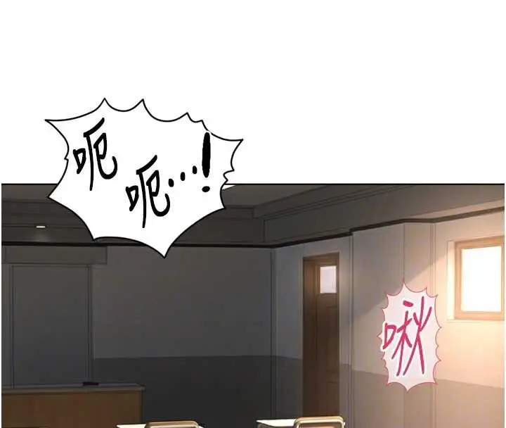 漫画《鲁蛇社畜的金手指》第59话第92张图