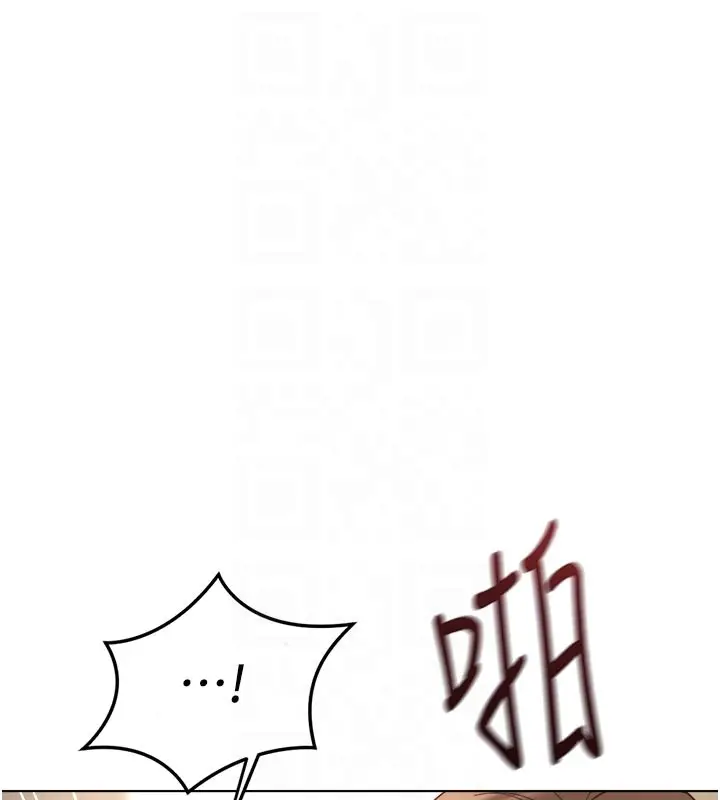 漫画《鲁蛇社畜的金手指》第60话第106张图