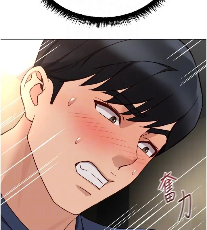 漫画《鲁蛇社畜的金手指》第60话第116张图