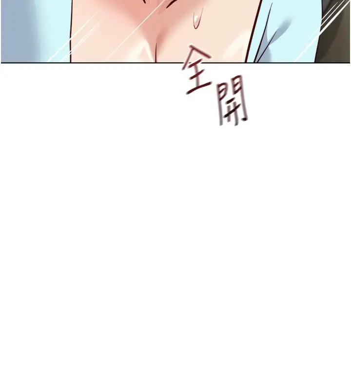 漫画《鲁蛇社畜的金手指》第60话第120张图