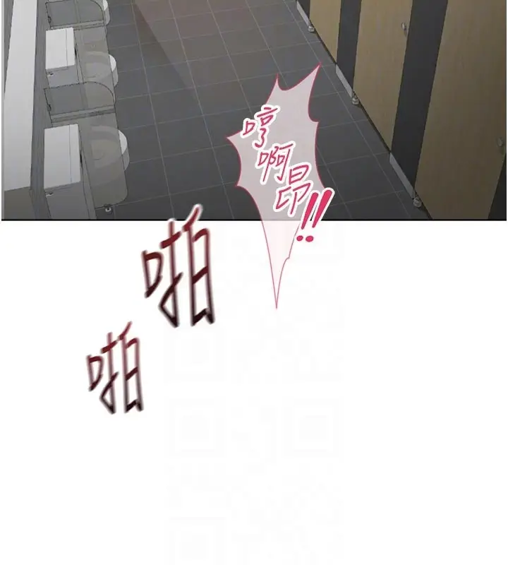 漫画《鲁蛇社畜的金手指》第60话第122张图