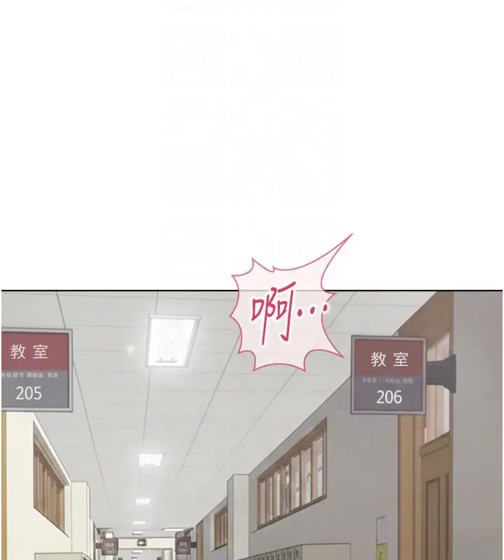 漫画《鲁蛇社畜的金手指》第60话第123张图