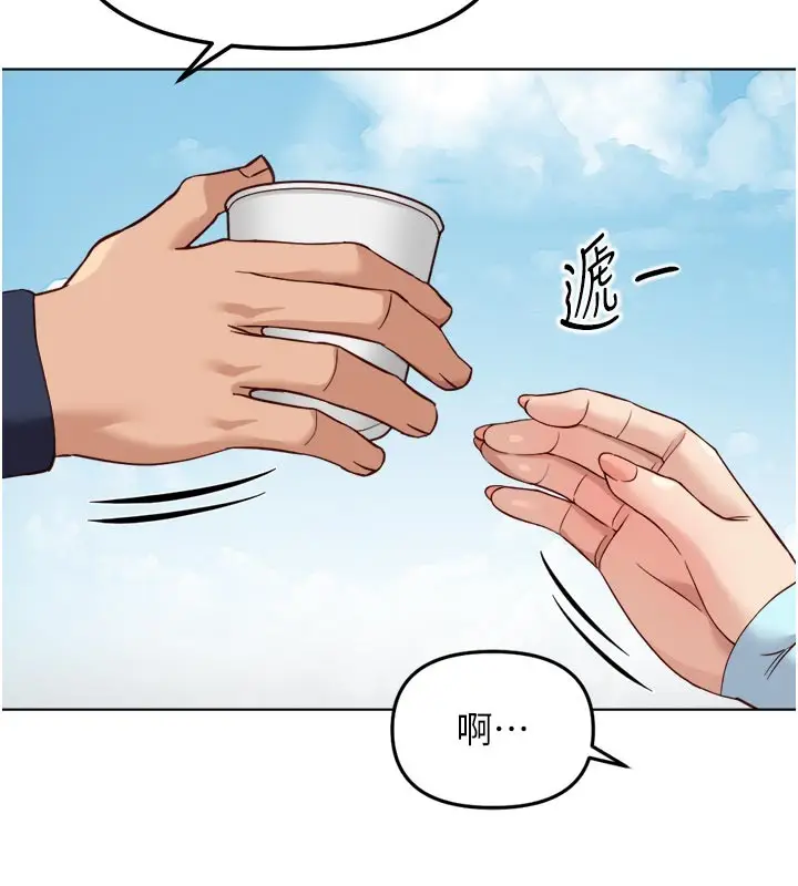 漫画《鲁蛇社畜的金手指》第60话第127张图
