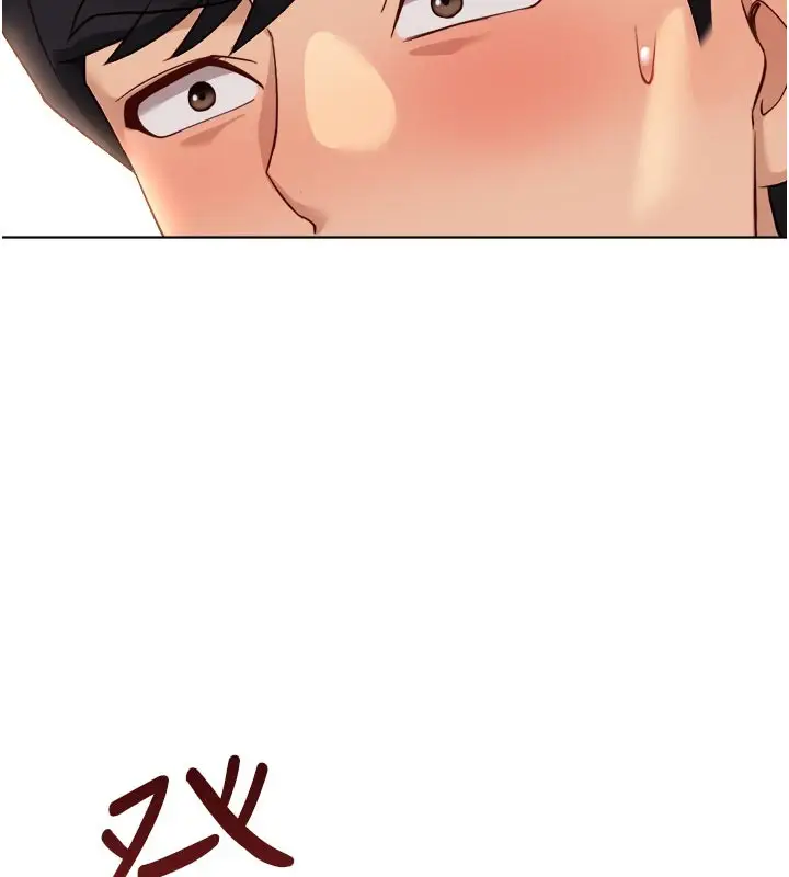 漫画《鲁蛇社畜的金手指》第60话第147张图