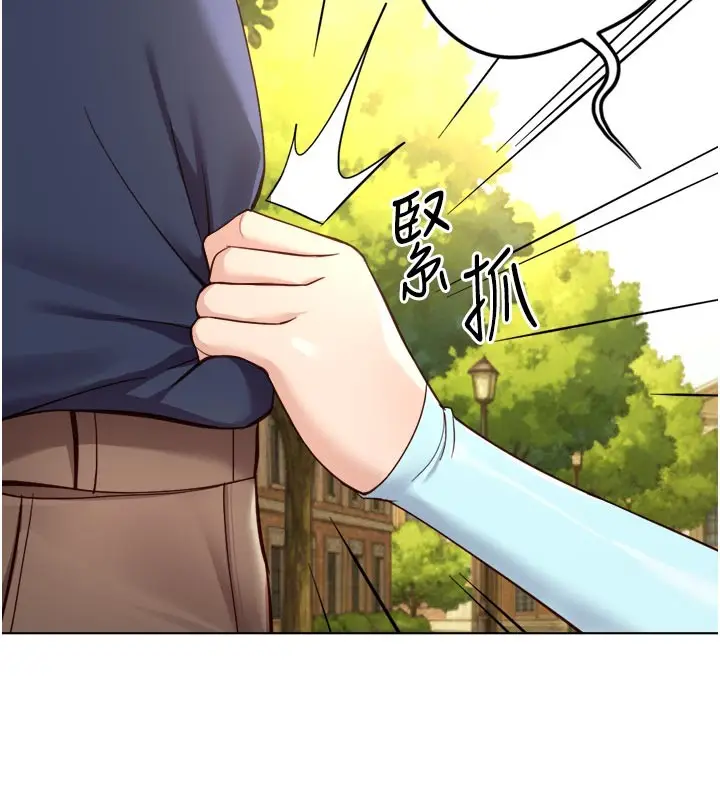 漫画《鲁蛇社畜的金手指》第60话第163张图