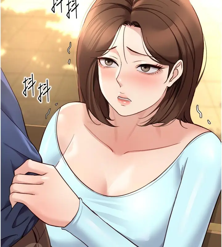 漫画《鲁蛇社畜的金手指》第60话第166张图