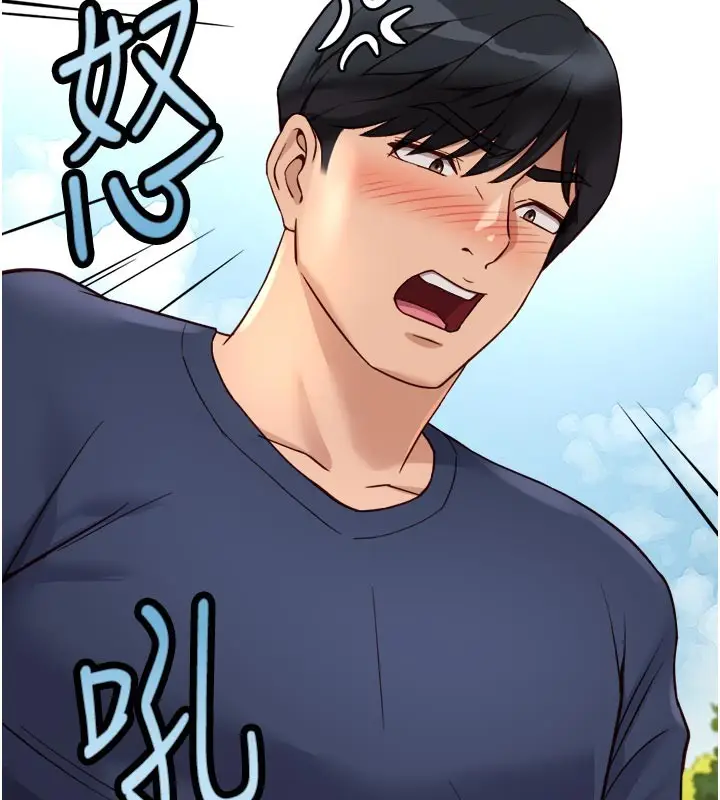 漫画《鲁蛇社畜的金手指》第60话第169张图