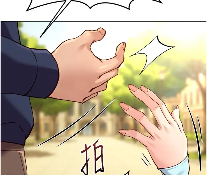 漫画《鲁蛇社畜的金手指》第60话第172张图